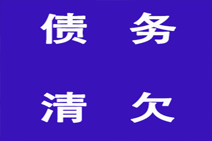 顺利解决王先生60万房贷逾期问题